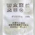 1240101738914_s6.jpg