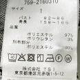 1240101740404_s5.jpg