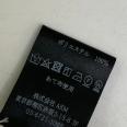 1240101741799_s8.jpg