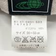 1240101743241_s6.jpg