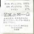 1240101743493_s5.jpg