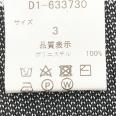 1240101743761_s6.jpg