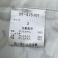 1240101743842_s5.jpg