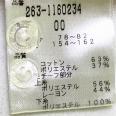 1240101744011_s4.jpg