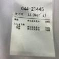 1240101744444_s4.jpg