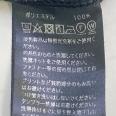 1240101745400_s4.jpg
