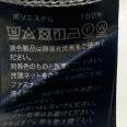 1240101745401_s4.jpg