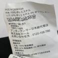 1240101746833_s5.jpg
