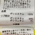 1240101747749_s5.jpg