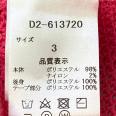 1240101750716_s5.jpg