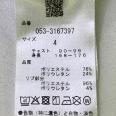 1240101752142_s4.jpg