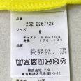 1240101752526_s5.jpg