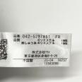 1240101752915_s6.jpg