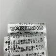 1240101754793_s5.jpg