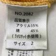 1240101754827_s4.jpg