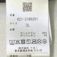 1240101756133_s4.jpg