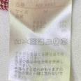 1240101760255_s5.jpg