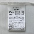 1240101761156_s4.jpg
