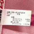 1240101765870_s6.jpg