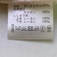 1240101766102_s4.jpg