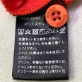 1240101767469_s6.jpg