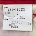 1240101770553_s4.jpg