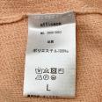 1240101771707_s4.jpg