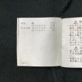 1240101774961_s5.jpg