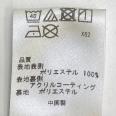 1240101779206_s4.jpg