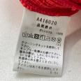 1240101785339_s5.jpg