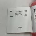 1240101787721_s6.jpg