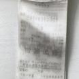 1240101788410_s4.jpg