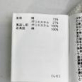 1240101789355_s5.jpg