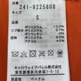 1240101790134_s4.jpg