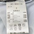 1240101799938_s7.jpg