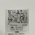 1240101805312_s5.jpg