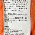 1241003001573_s4.jpg
