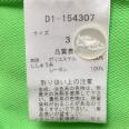 1241003001624_s4.jpg