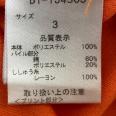 1241003001625_s6.jpg