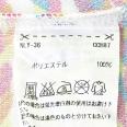 1241003001846_s6.jpg